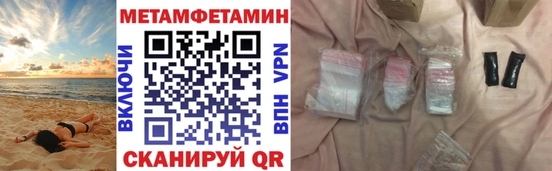 наркота  Поворино  АМФ 97% 