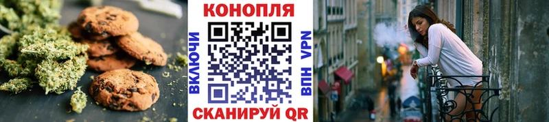 Canna-Cookies конопля  где продают наркотики  Поворино 