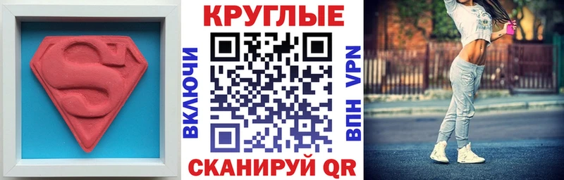 Ecstasy XTC  где можно купить   Поворино 