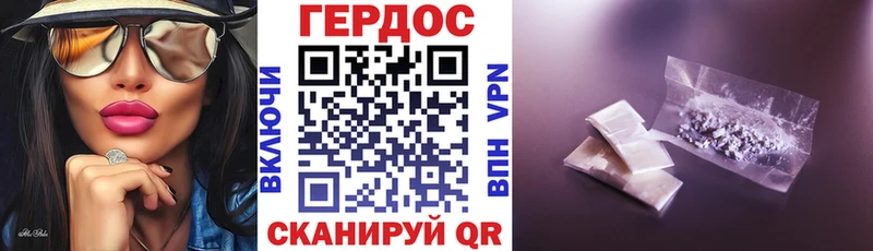 ОМГ ОМГ ТОР  Поворино  ГЕРОИН Heroin 