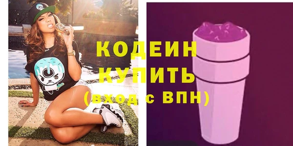 наркотики Протвино