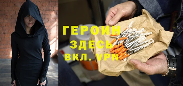 apvp Абаза