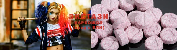 синтетический гашиш Осинники