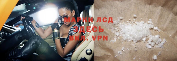 кокаин перу Абдулино