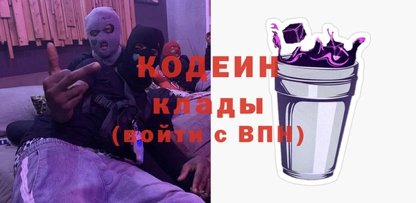 наркотики Протвино