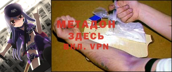спайс Абинск
