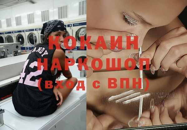 apvp Абаза