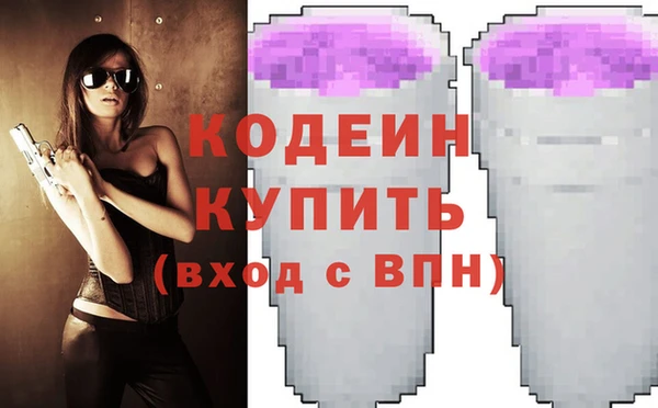 apvp Абаза