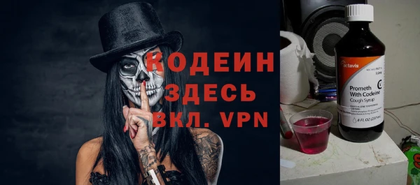 наркотики Протвино