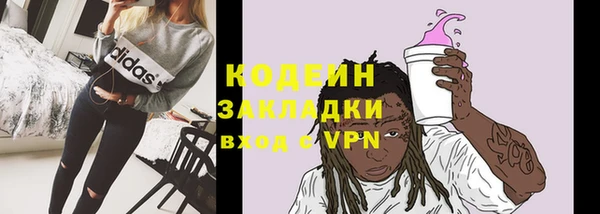 каннабис Приозерск