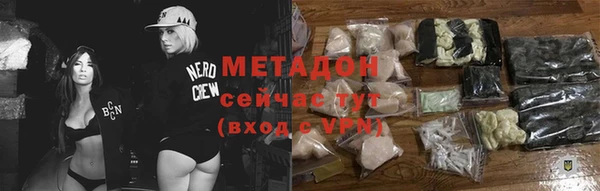 apvp Абаза