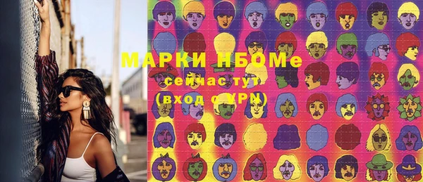 спайс Абинск