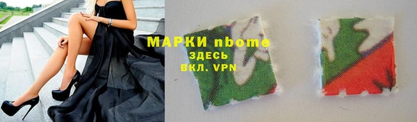 спайс Абинск