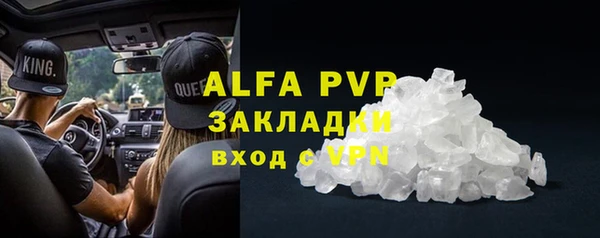 кокаин перу Абдулино