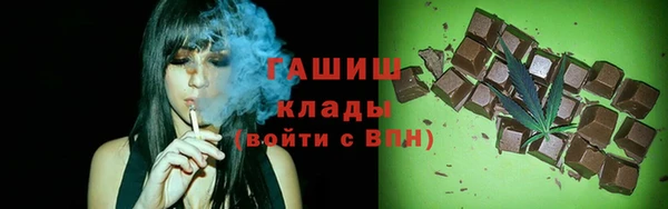 apvp Абаза