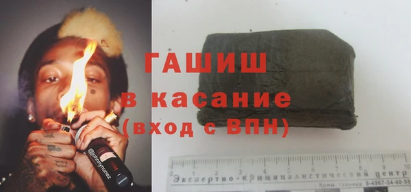 apvp Абаза