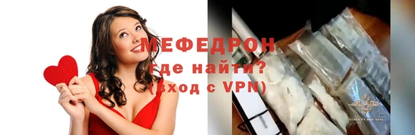 MDMA Горняк