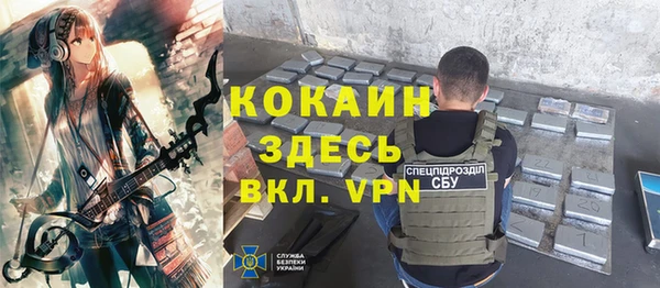 спайс Абинск