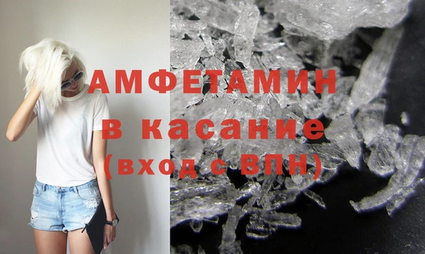 бутик Осташков