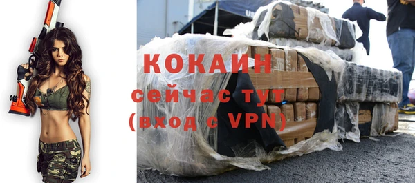 кокаин перу Абдулино