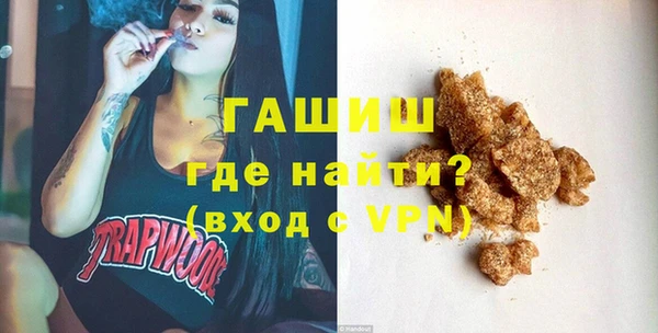 apvp Абаза