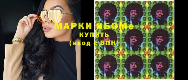 кокаин перу Абдулино