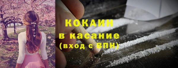 дистиллят марихуана Алексеевка