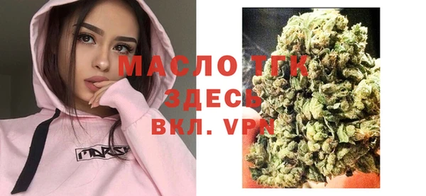 наркотики Протвино