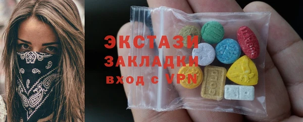 марихуана Алексин
