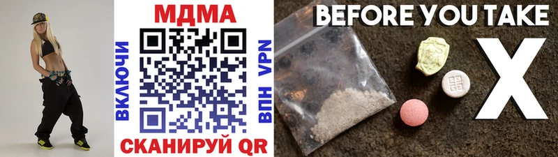MDMA молли  Поворино 
