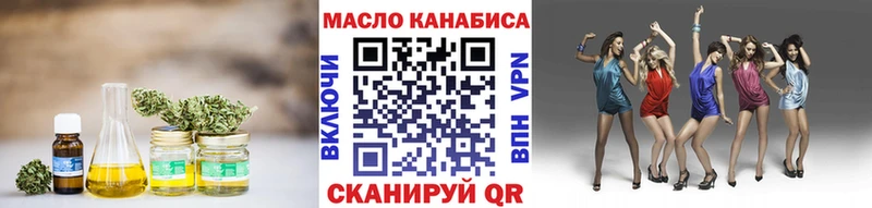 ТГК вейп с тгк  Поворино 
