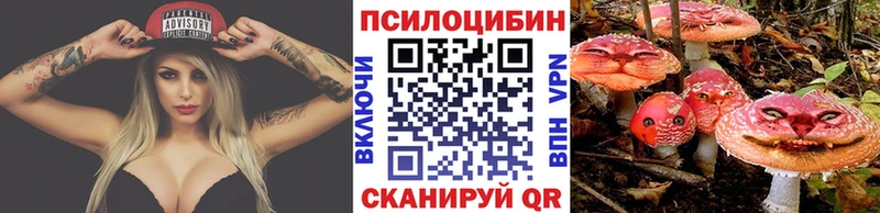 Галлюциногенные грибы ЛСД  Поворино 